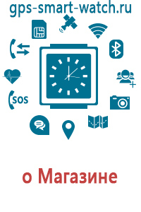 Часы smart watch u8 от интернет магазина maxskidka
